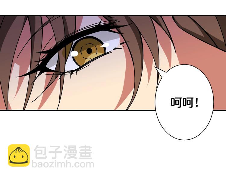 🍱噬神纪 第86话 审讯 第28页