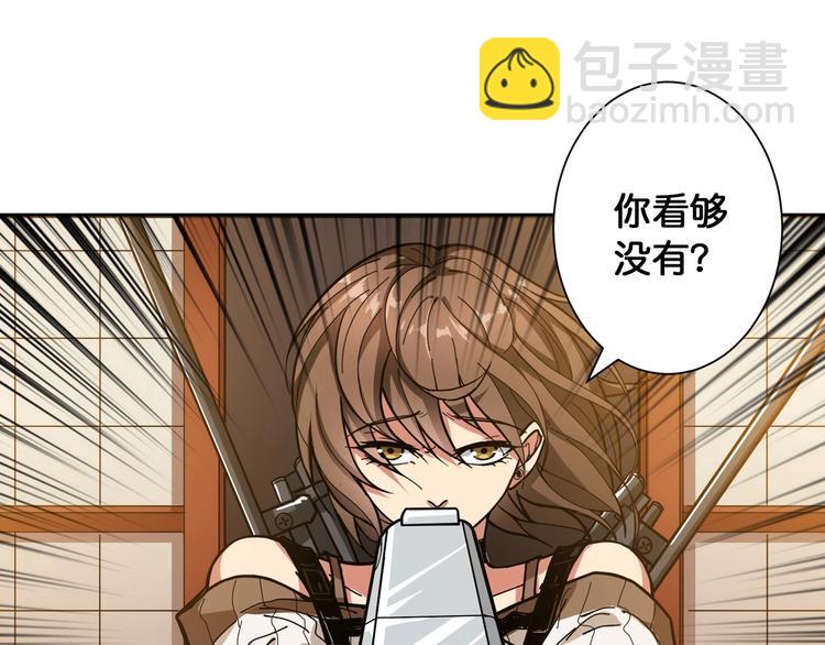 🍱噬神纪 第86话 审讯 第4页