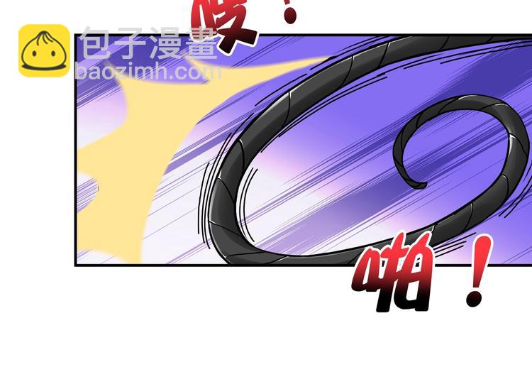🍱噬神纪 第86话 审讯 第44页