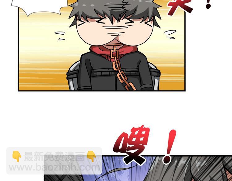 🍱噬神纪 第86话 审讯 第49页