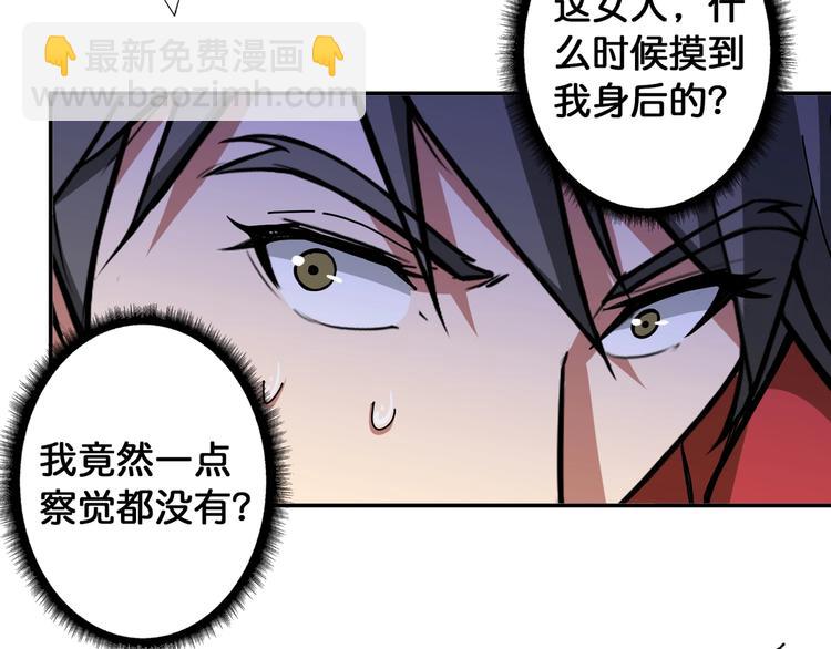 🍱噬神纪 第86话 审讯 第6页
