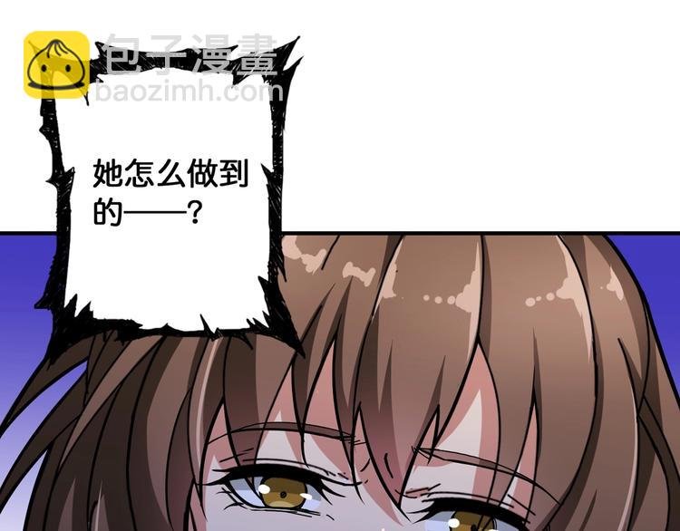🍱噬神纪 第86话 审讯 第8页