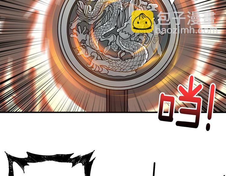 🍱噬神纪 第88话 核善的对谈 第14页