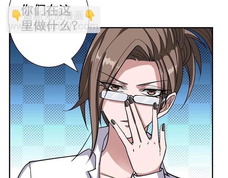 🍱噬神纪 第88话 核善的对谈 第46页