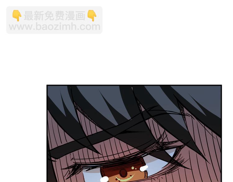 🍱噬神纪 第8话 联手 第4页