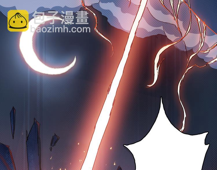 🍱噬神纪 第8话 联手 第41页