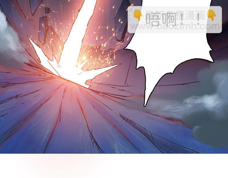 🍱噬神纪 第8话 联手 第42页