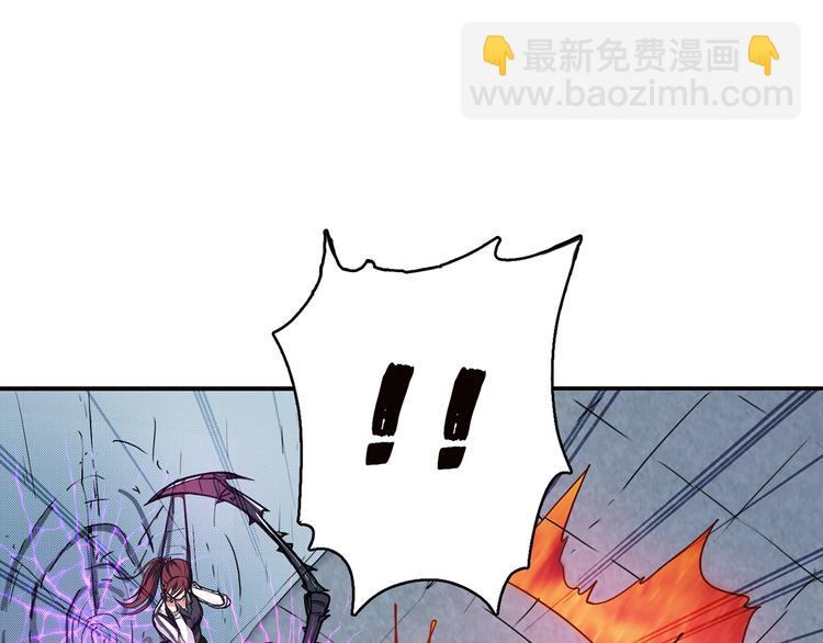 🍱噬神纪 第8话 联手 第44页