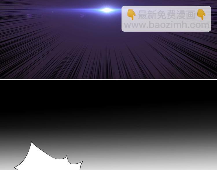 🍱噬神纪 第90话 黑龙 第8页
