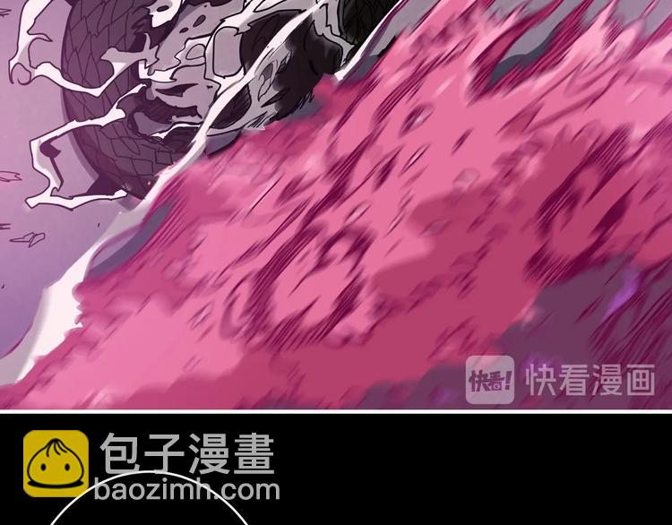 🍱噬神纪 第92话 联手 第19页