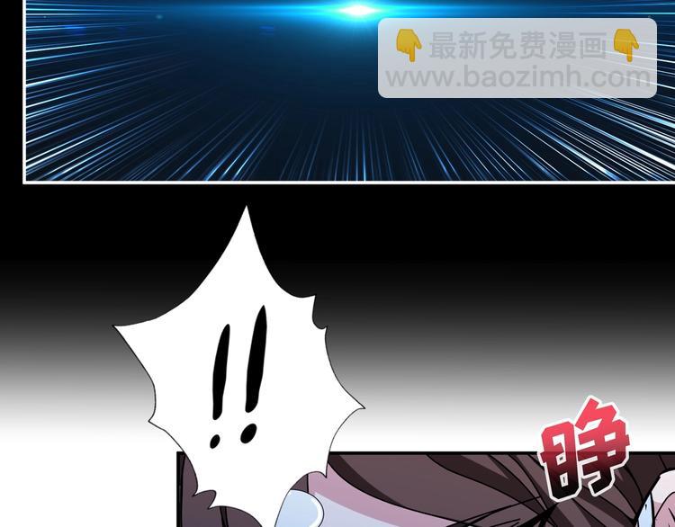 🍱噬神纪 第92话 联手 第41页