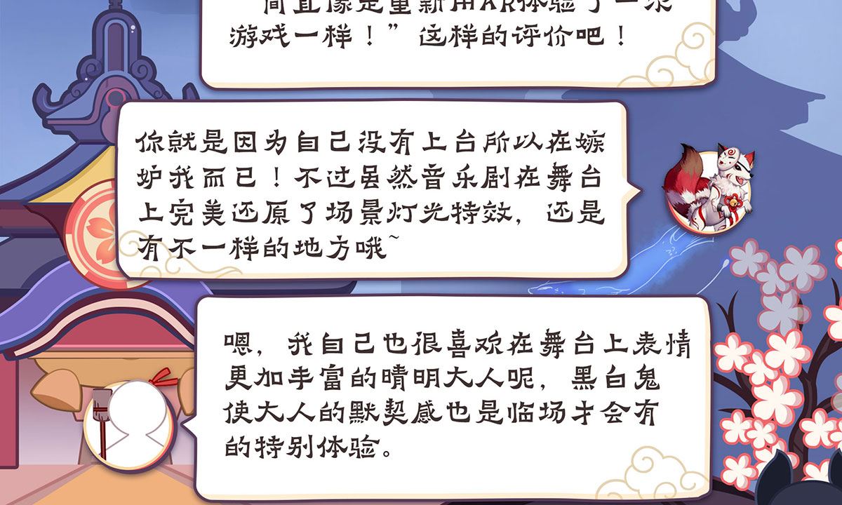 黑白-第12话