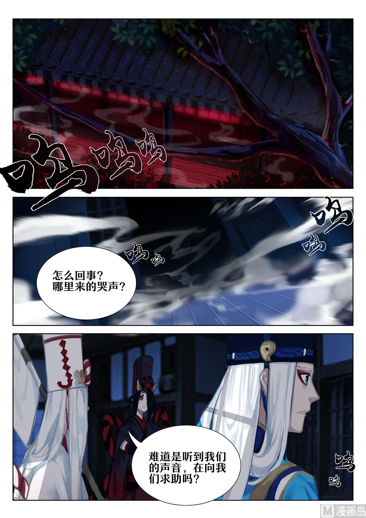 被囚禁的-第14话