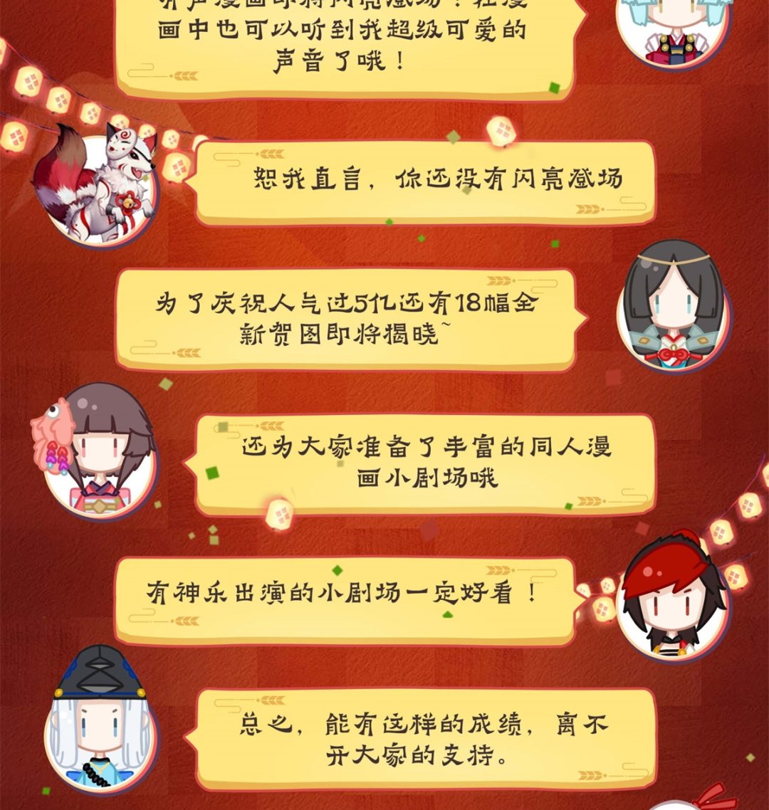 占卜师的诅咒-第24话