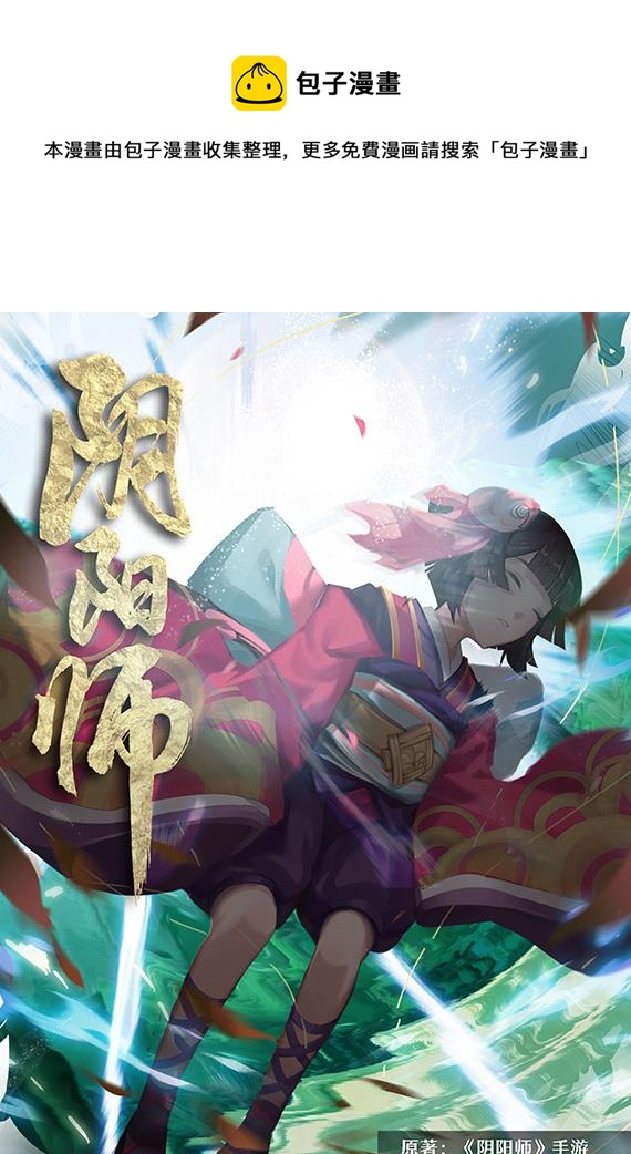 九命猫再现-第44话