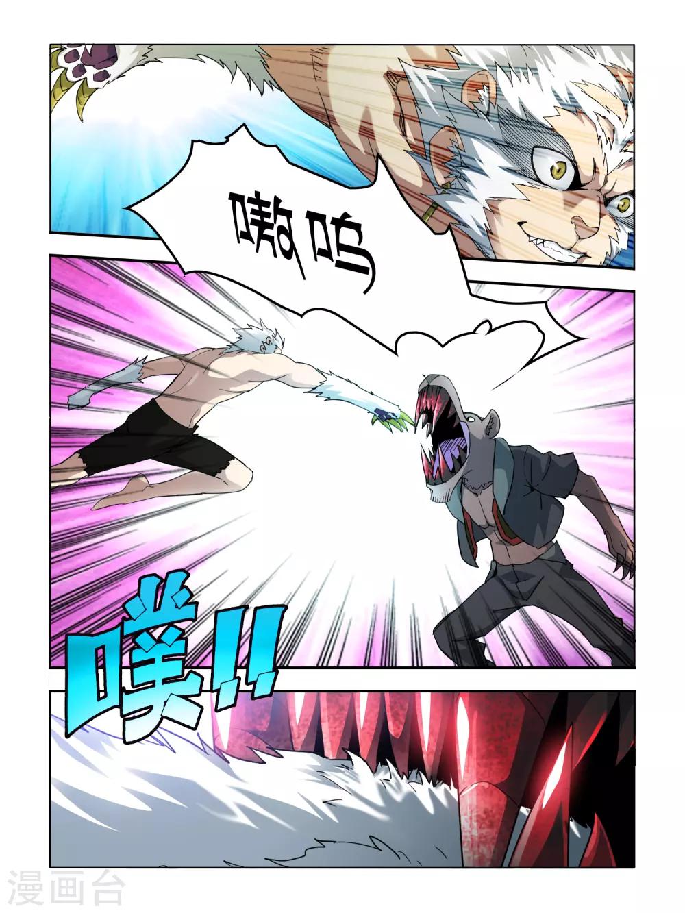 第101话-第102话