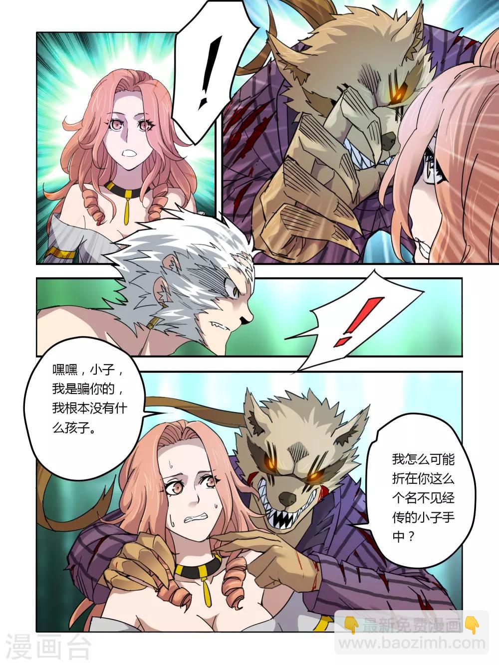 第103话-第104话