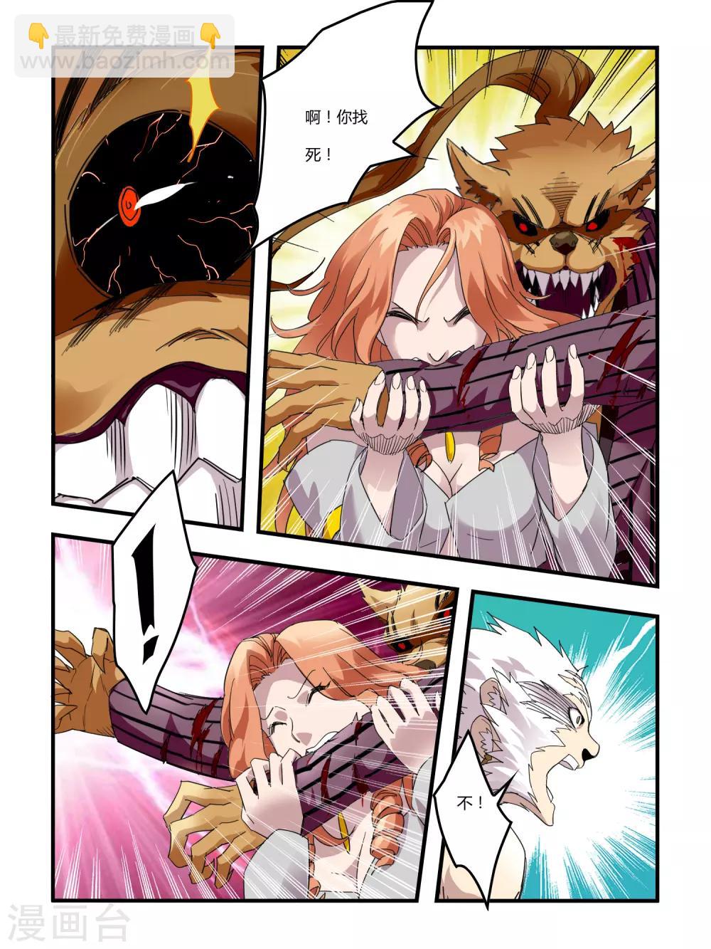 第103话-第104话