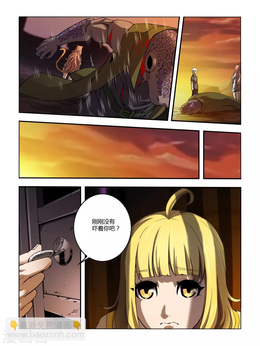 第114话-第116话