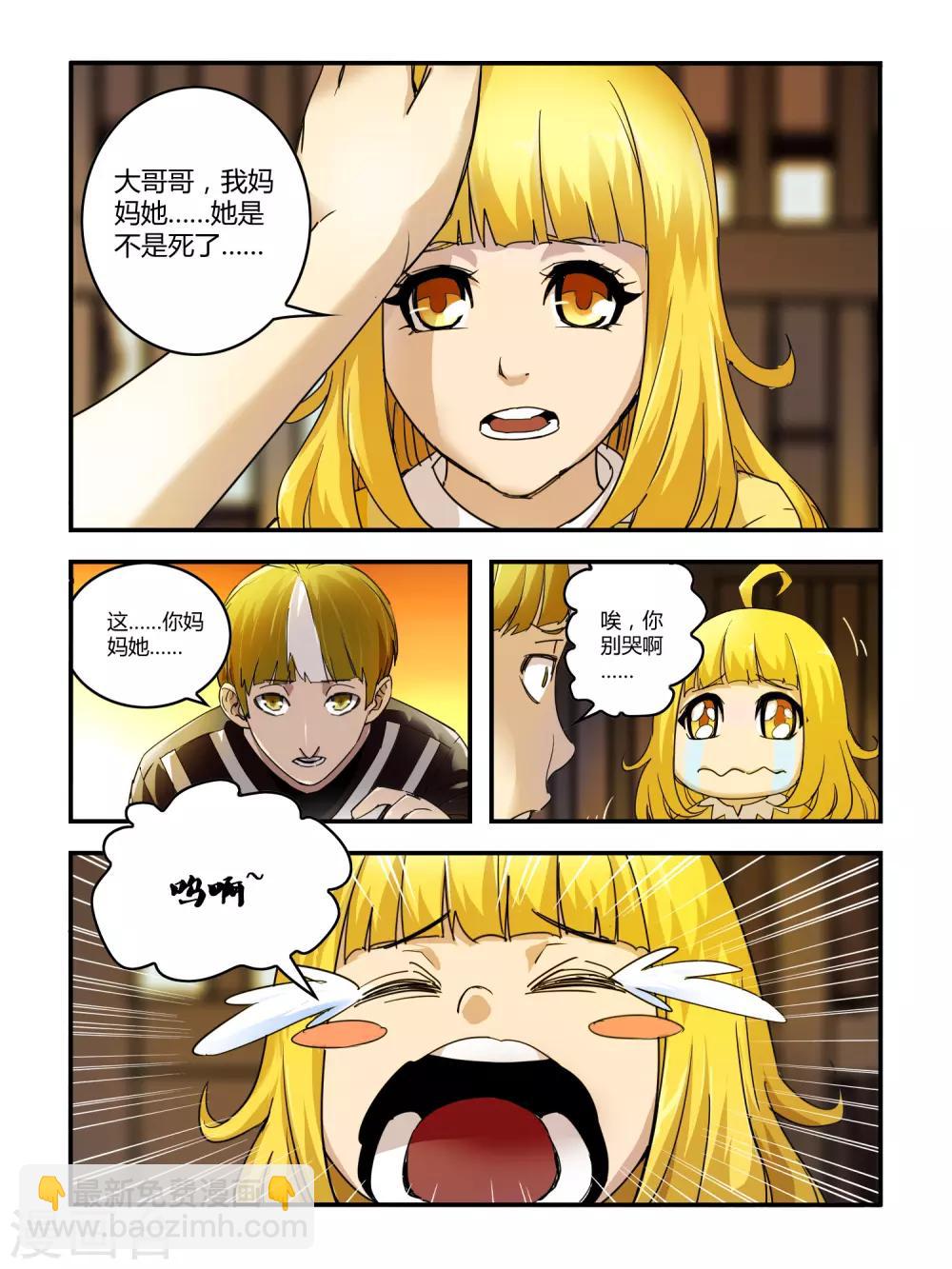 第114话-第116话