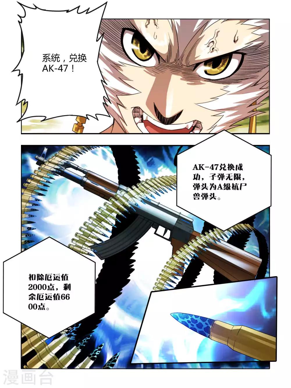 第122话-第124话