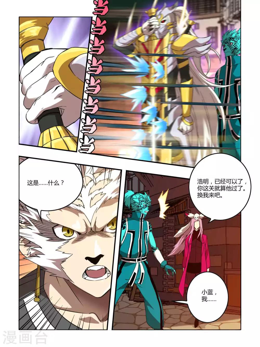 第122话-第124话