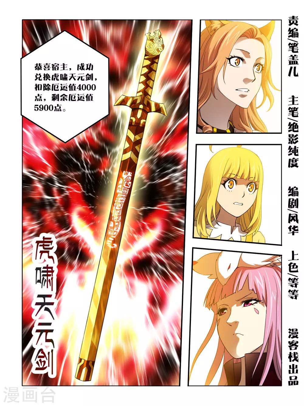 第124话-第126话