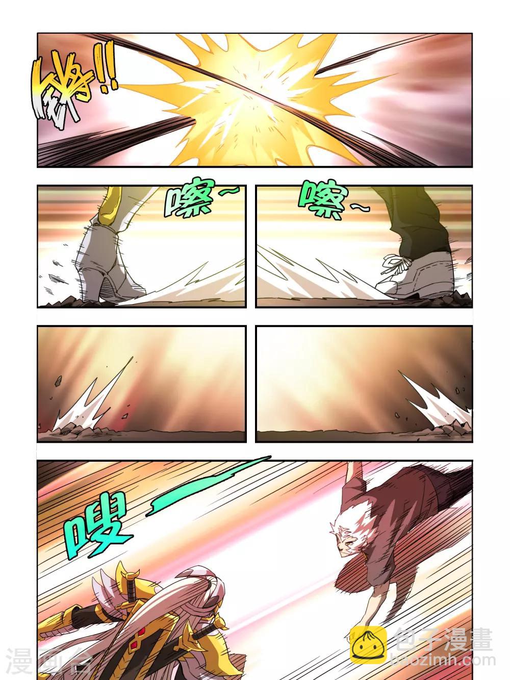 第124话-第126话