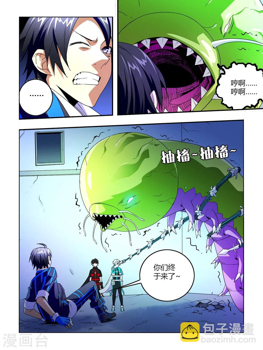 第14话-第14话