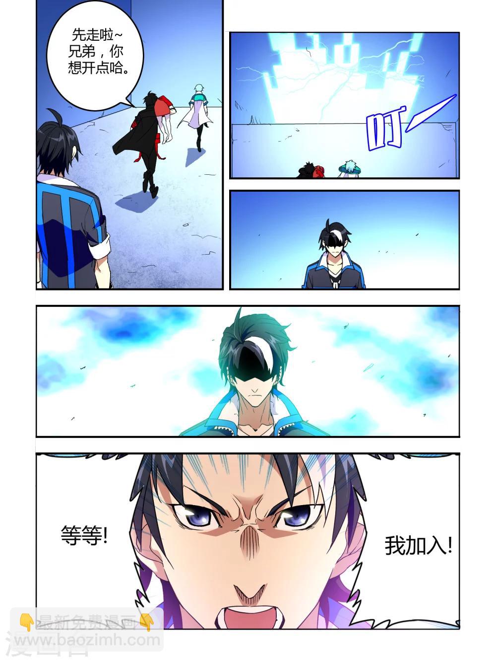 第14话-第14话