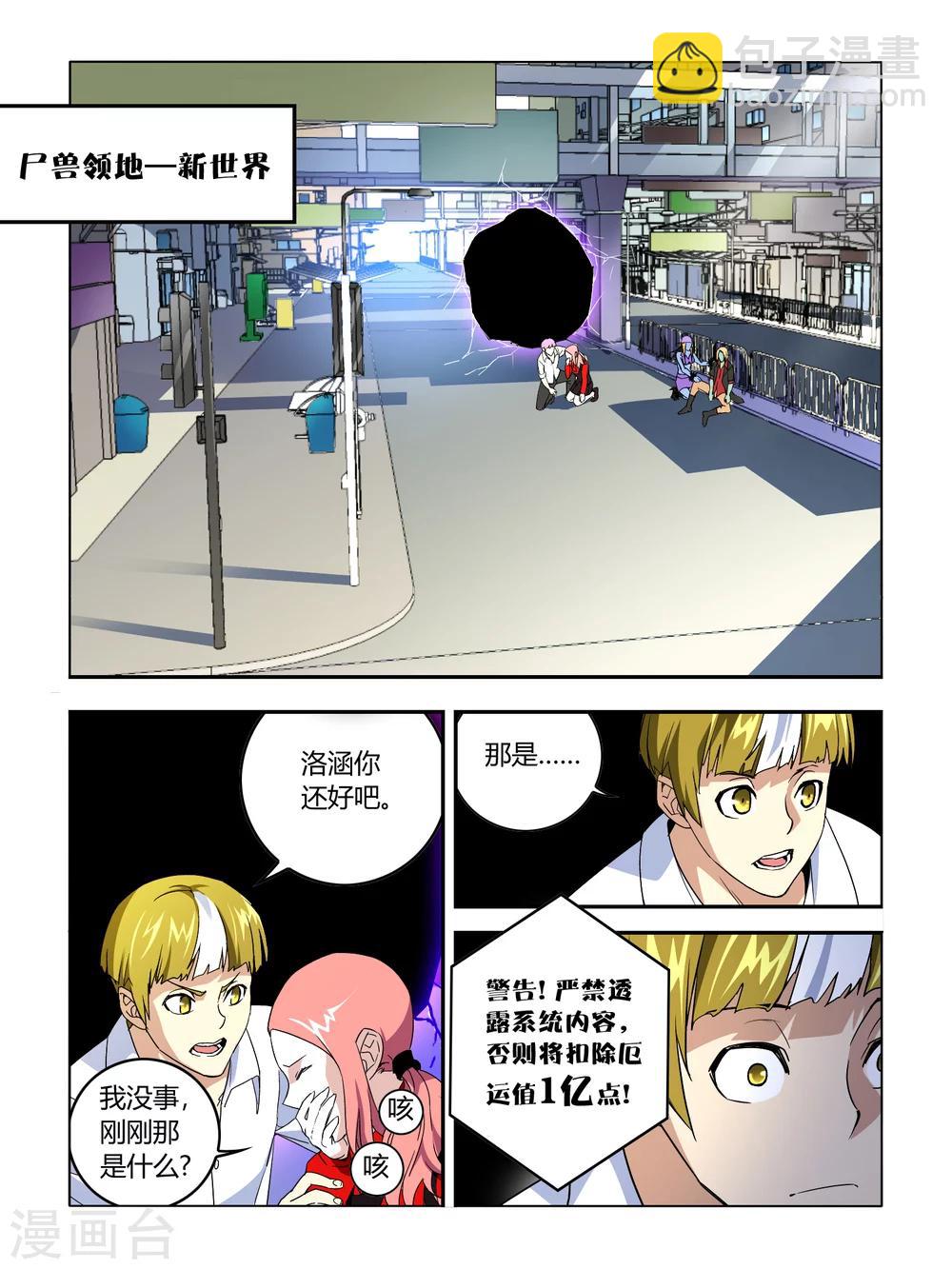 第14话-第14话
