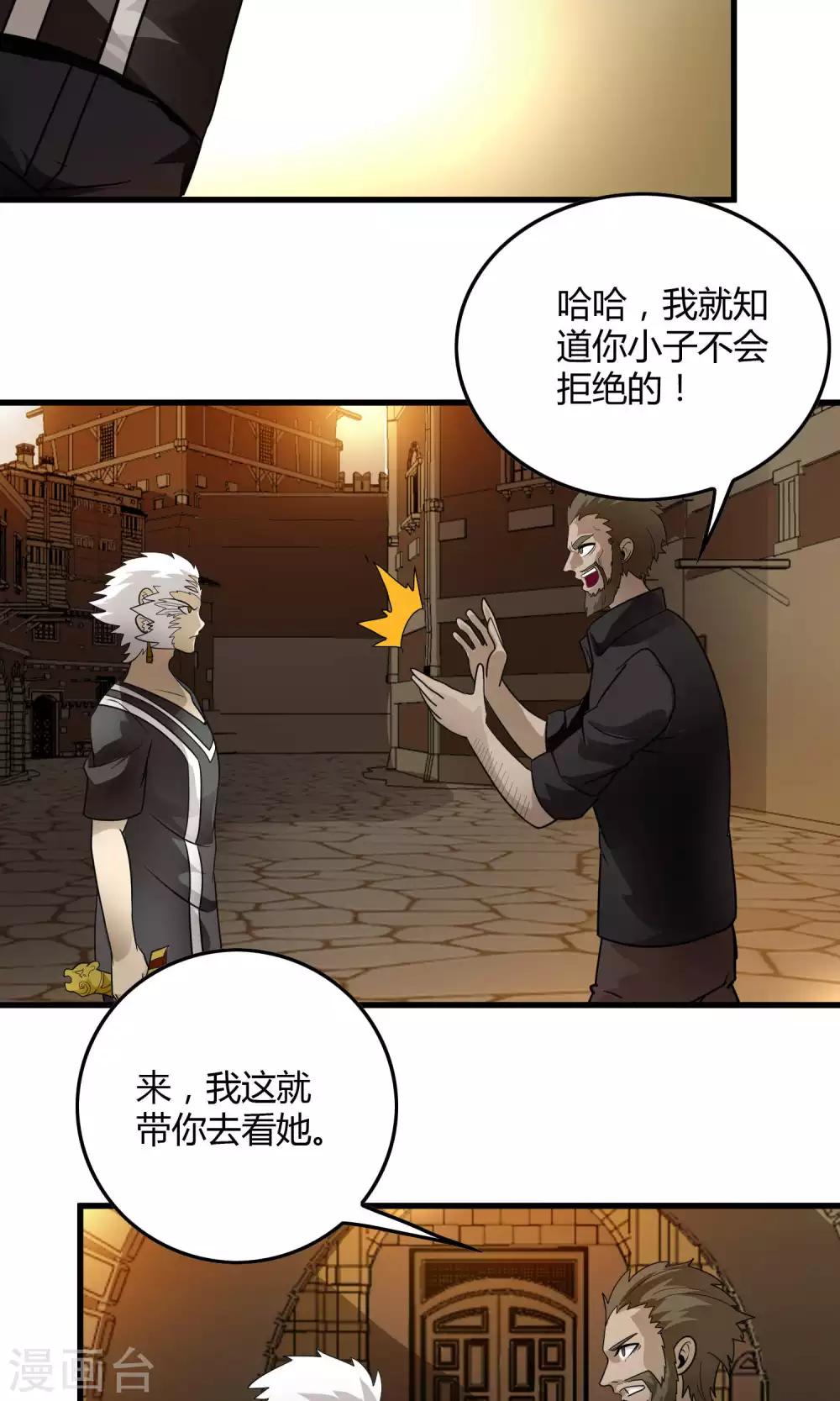 第134话 选择-第136话