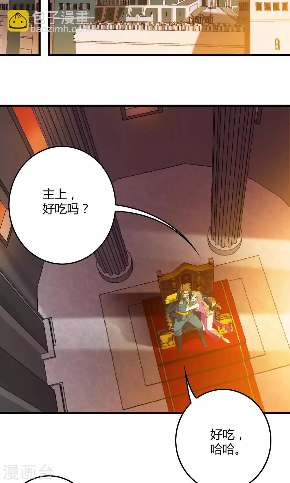 第134话 选择-第136话