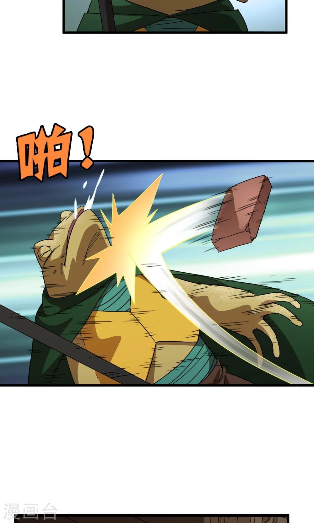 第141话 离开救赎之刃-第144话