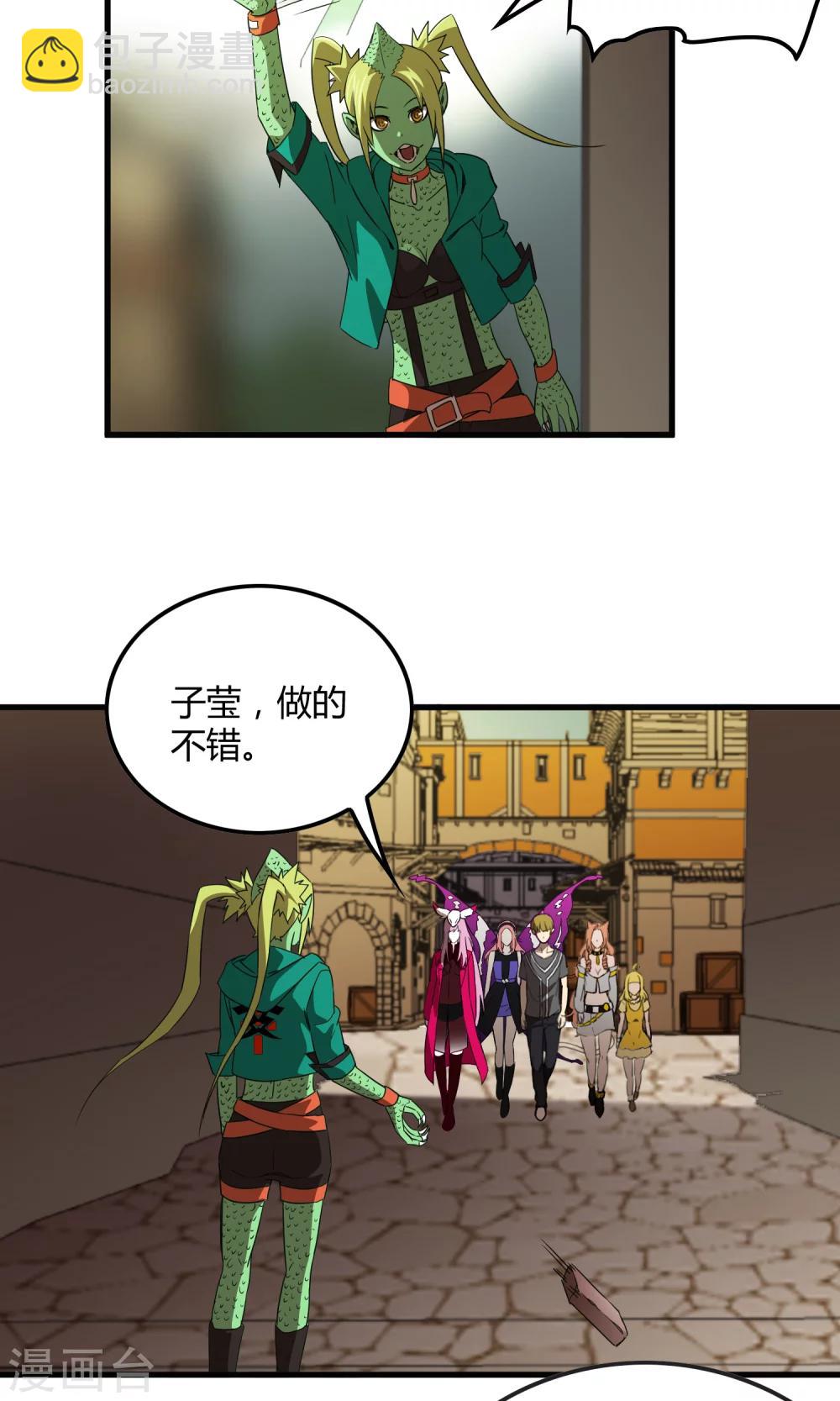 第141话 离开救赎之刃-第144话