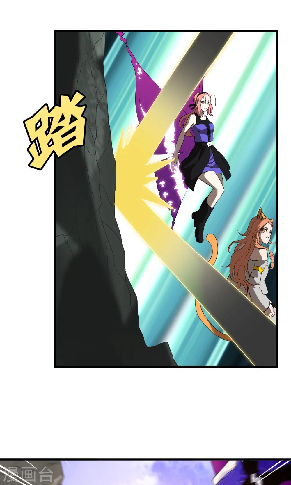 第144话 半路截杀-第148话