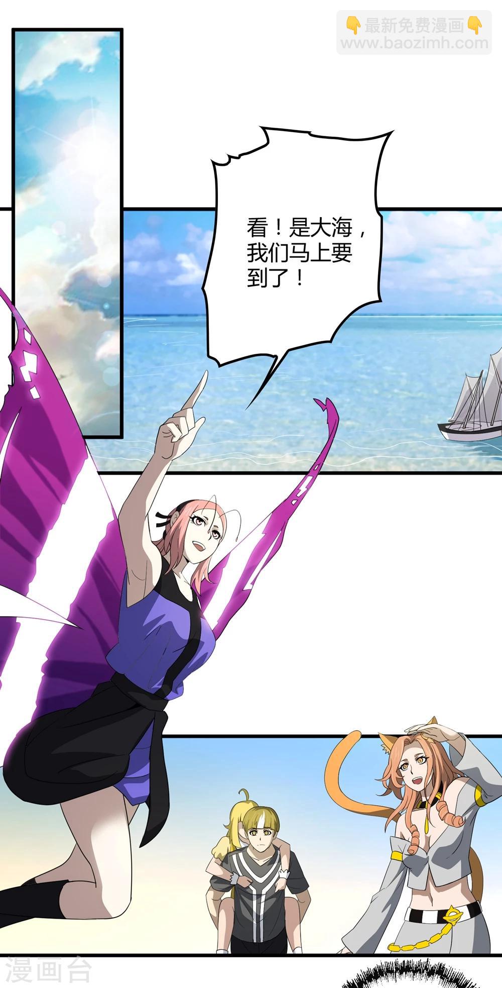 第146话 兄弟重逢-第150话