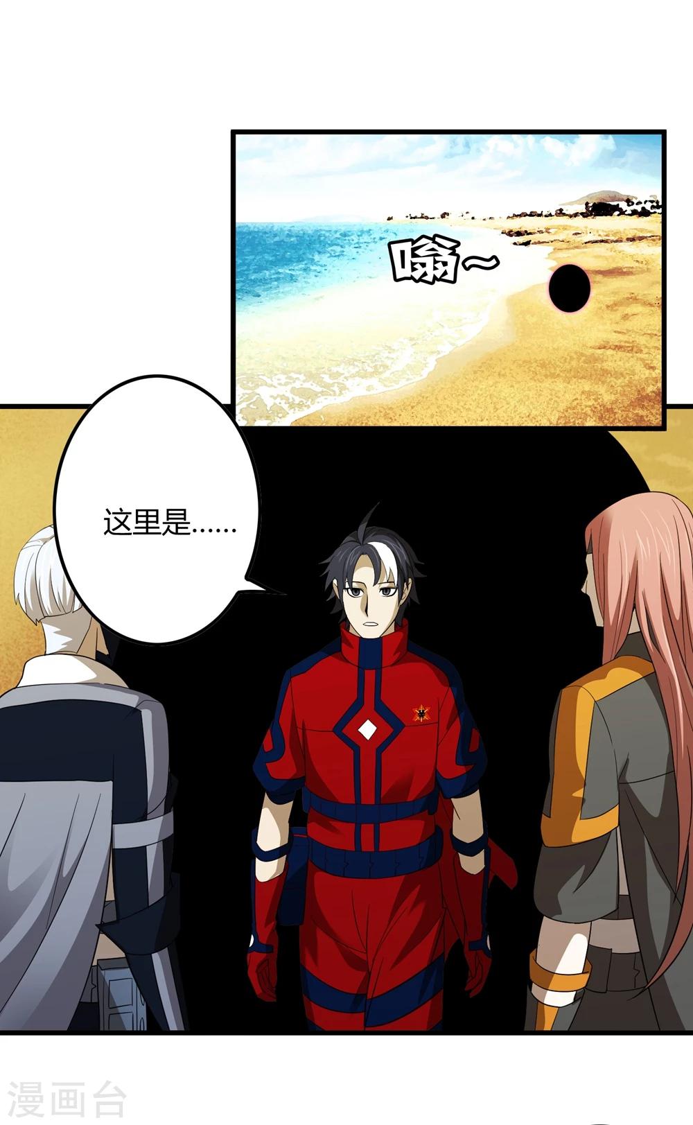 第146话 兄弟重逢-第150话