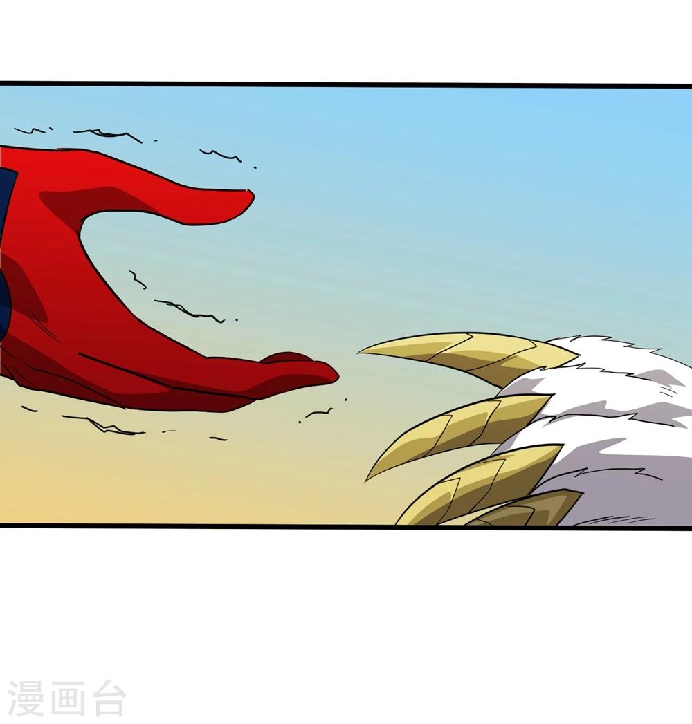 第148话 莫凡突变-第152话