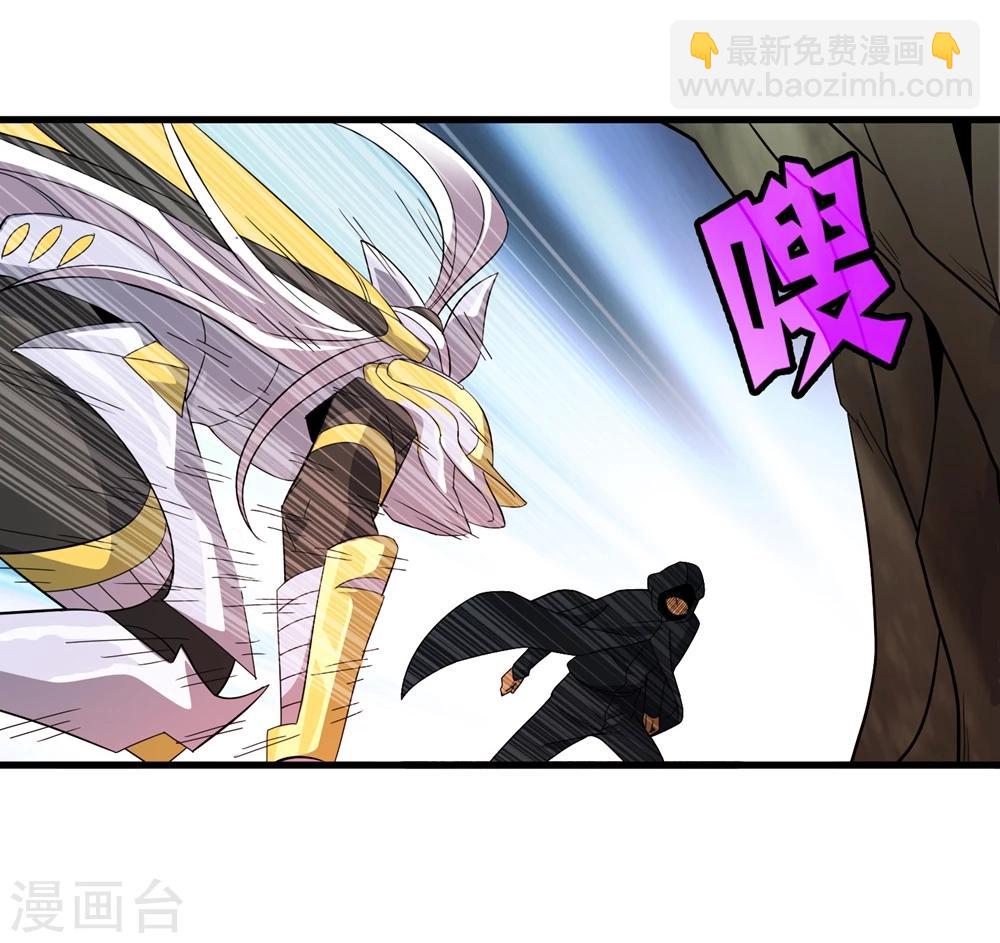 第150话 兽魂转移-第154话