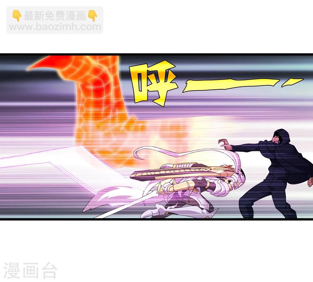 第150话 兽魂转移-第154话