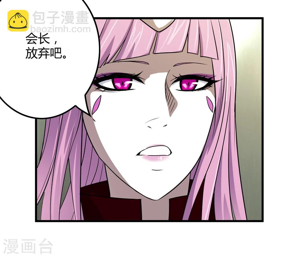 第150话 兽魂转移-第154话