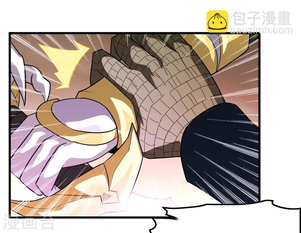 第150话 兽魂转移-第154话