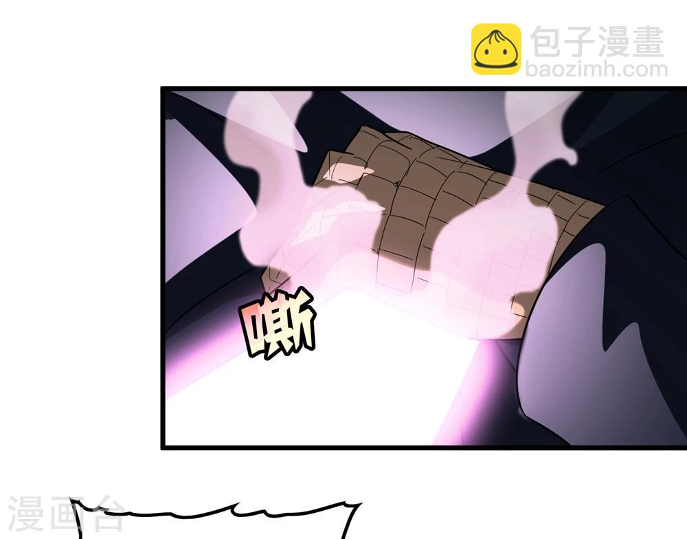第150话 兽魂转移-第154话