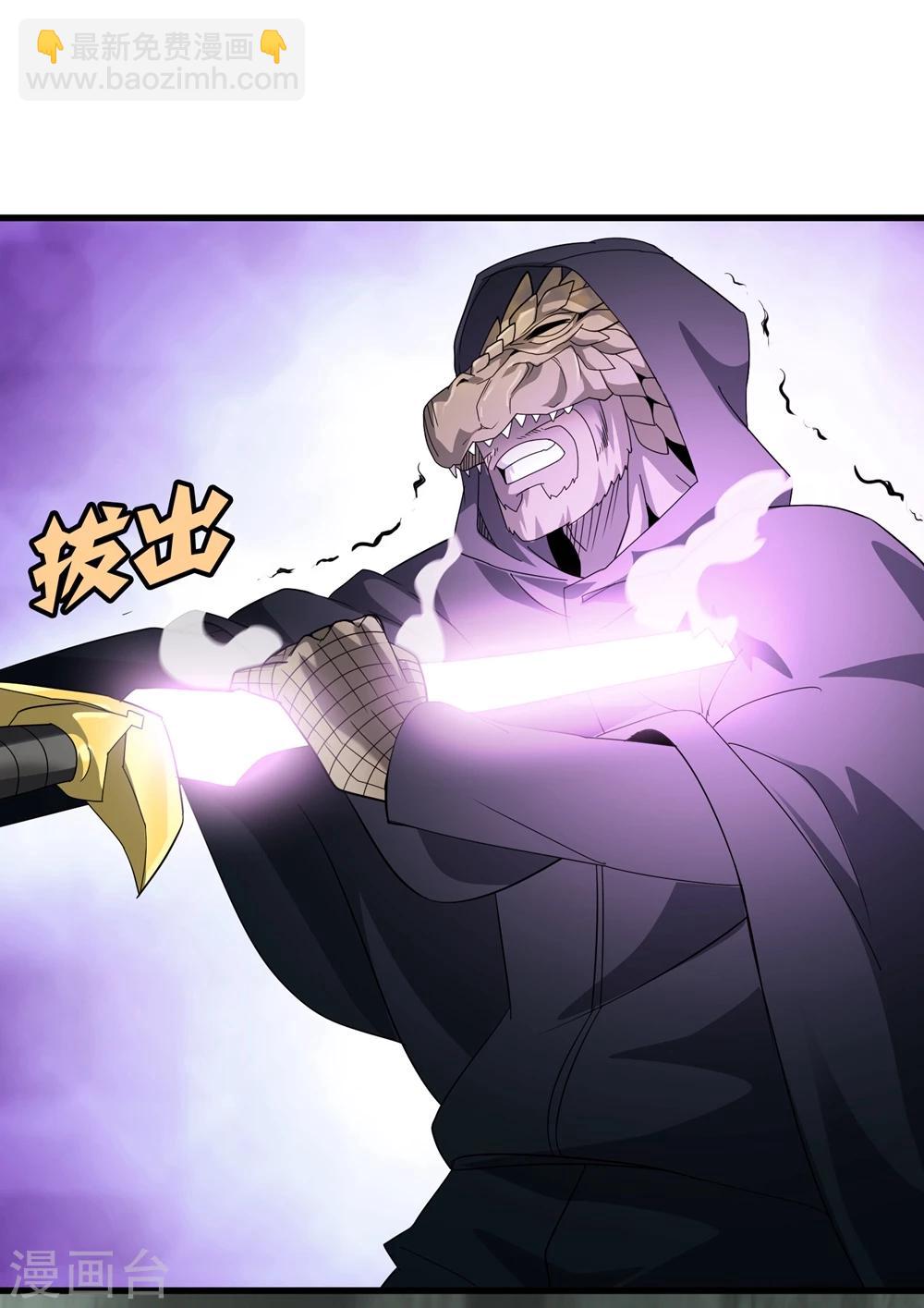 第150话 兽魂转移-第154话