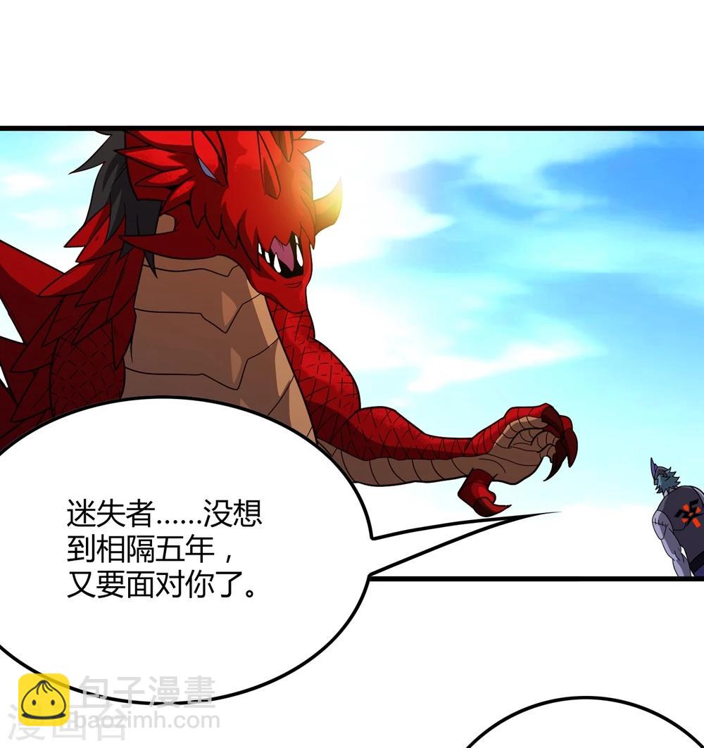 第150话 兽魂转移-第154话