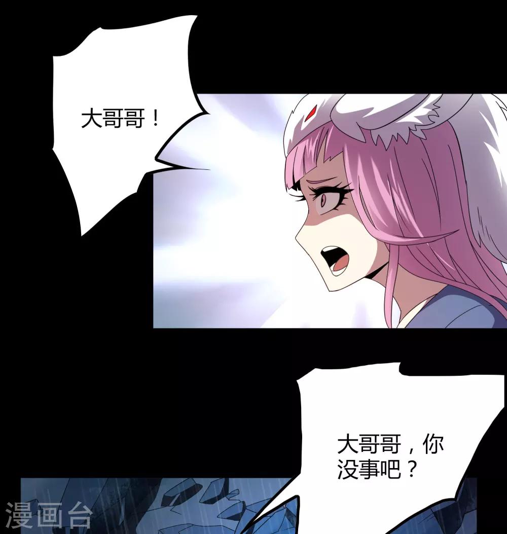 第152话 雨中激战-第156话