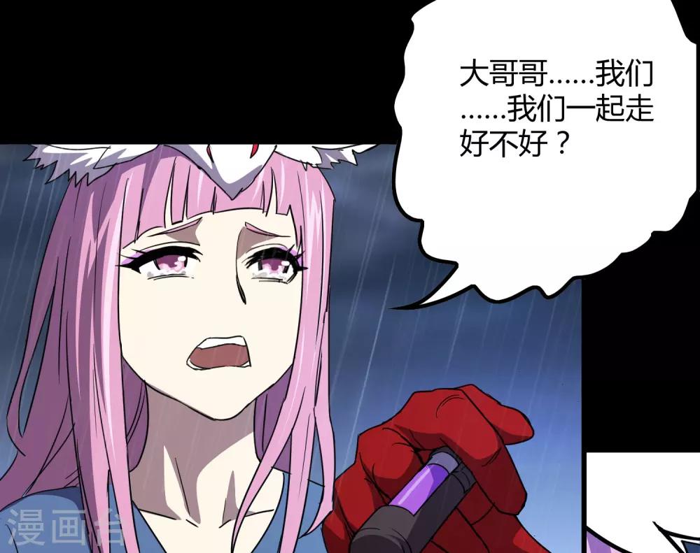 第152话 雨中激战-第156话