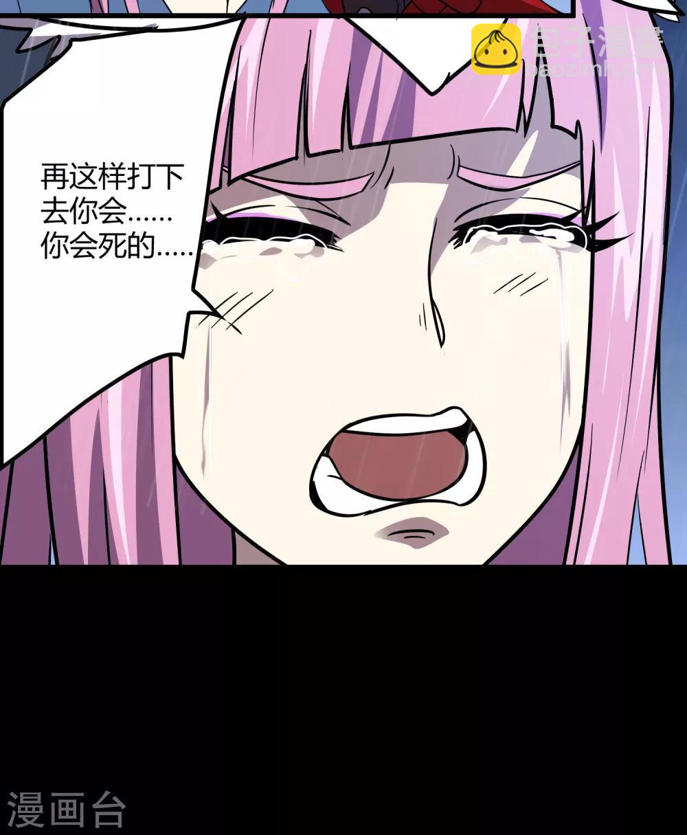 第152话 雨中激战-第156话