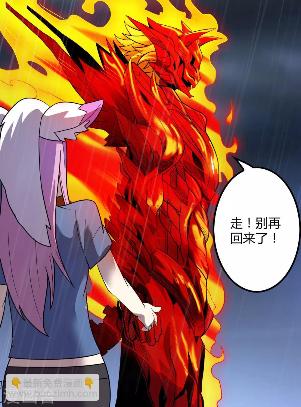 第152话 雨中激战-第156话